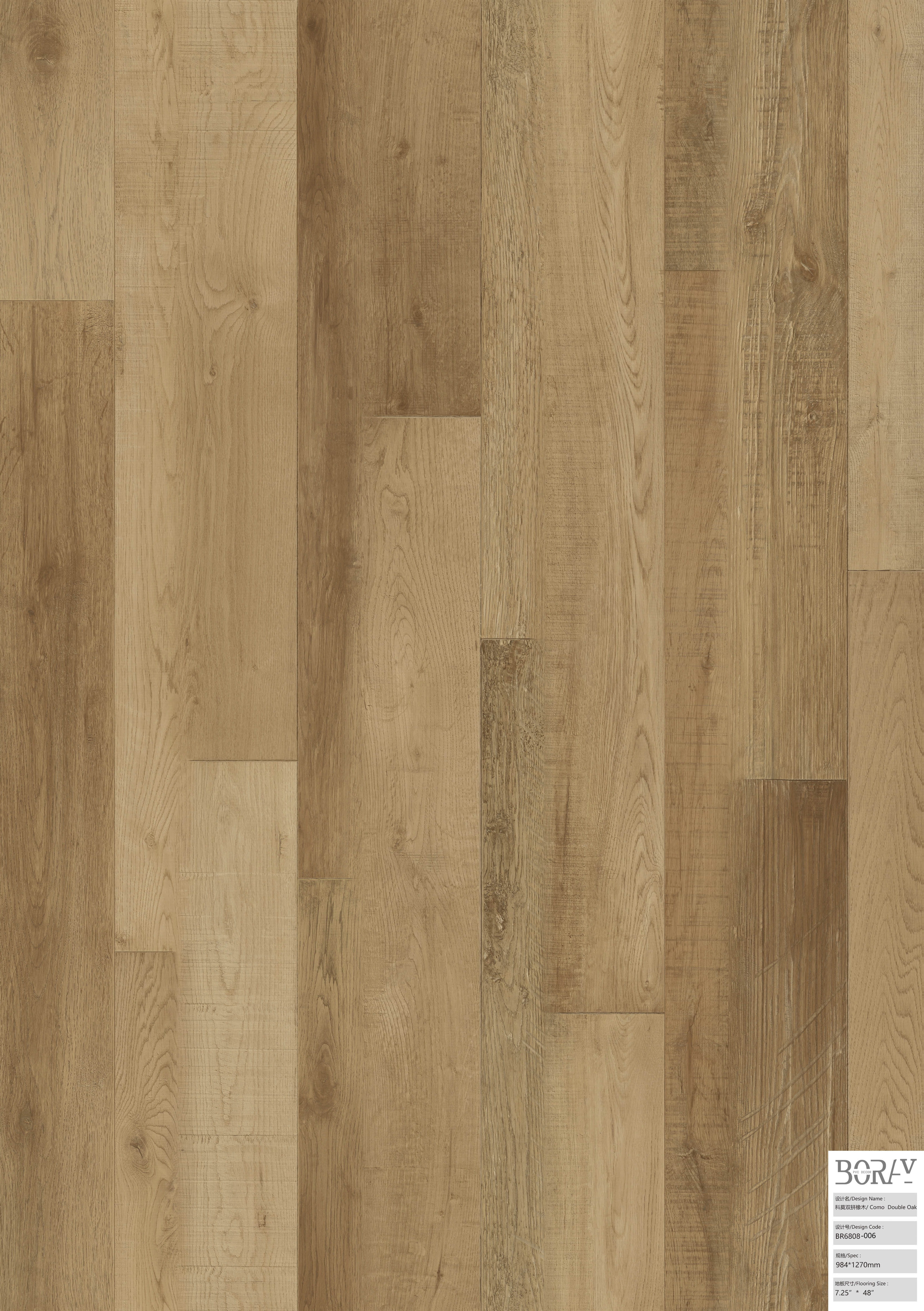 BORUI 6808 Como Double Oak PVC DECOR FILM FOR SPC/LVT/WPC FLOORING