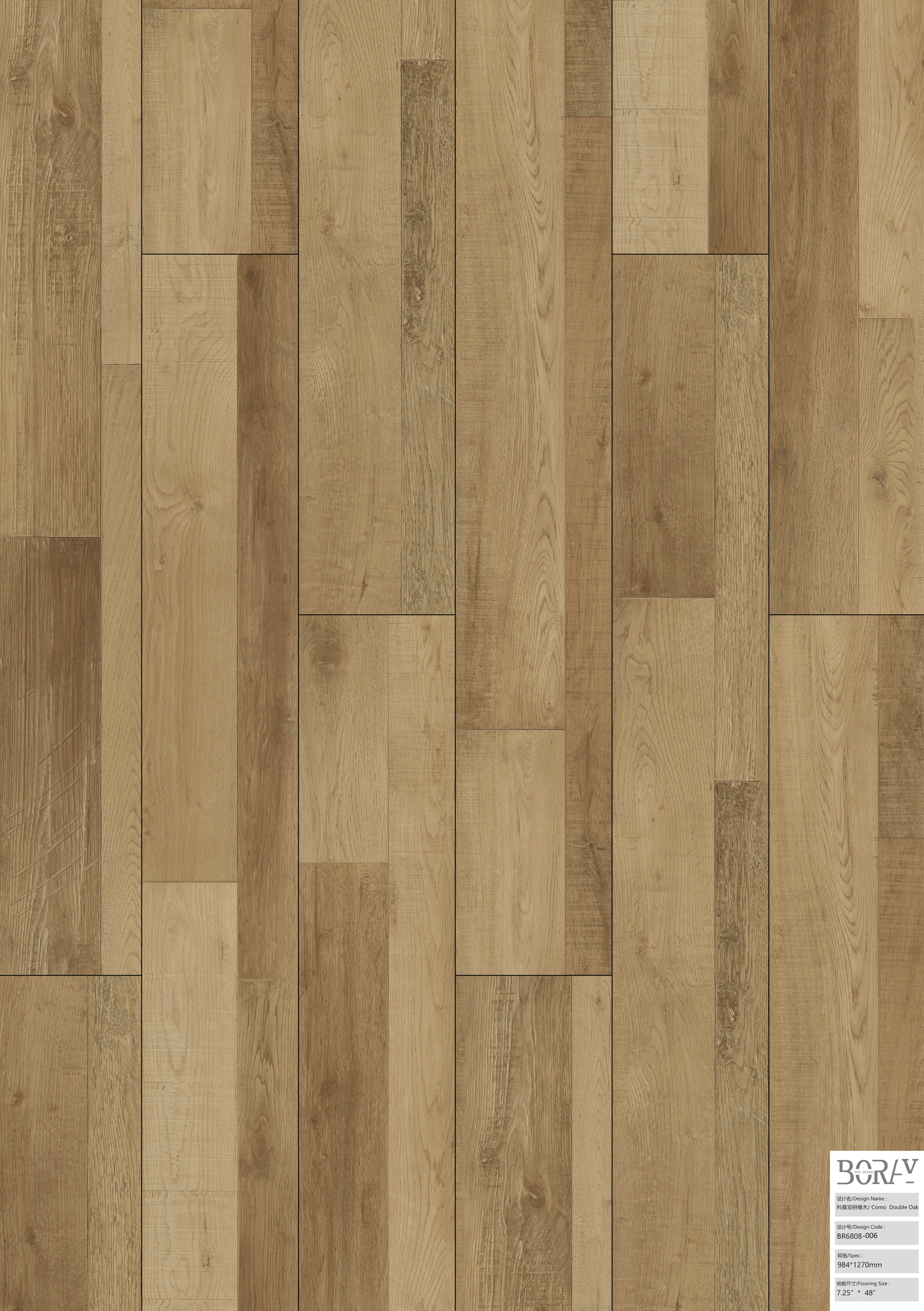 BORUI 6808 Como Double Oak PVC DECOR FILM FOR SPC/LVT/WPC FLOORING