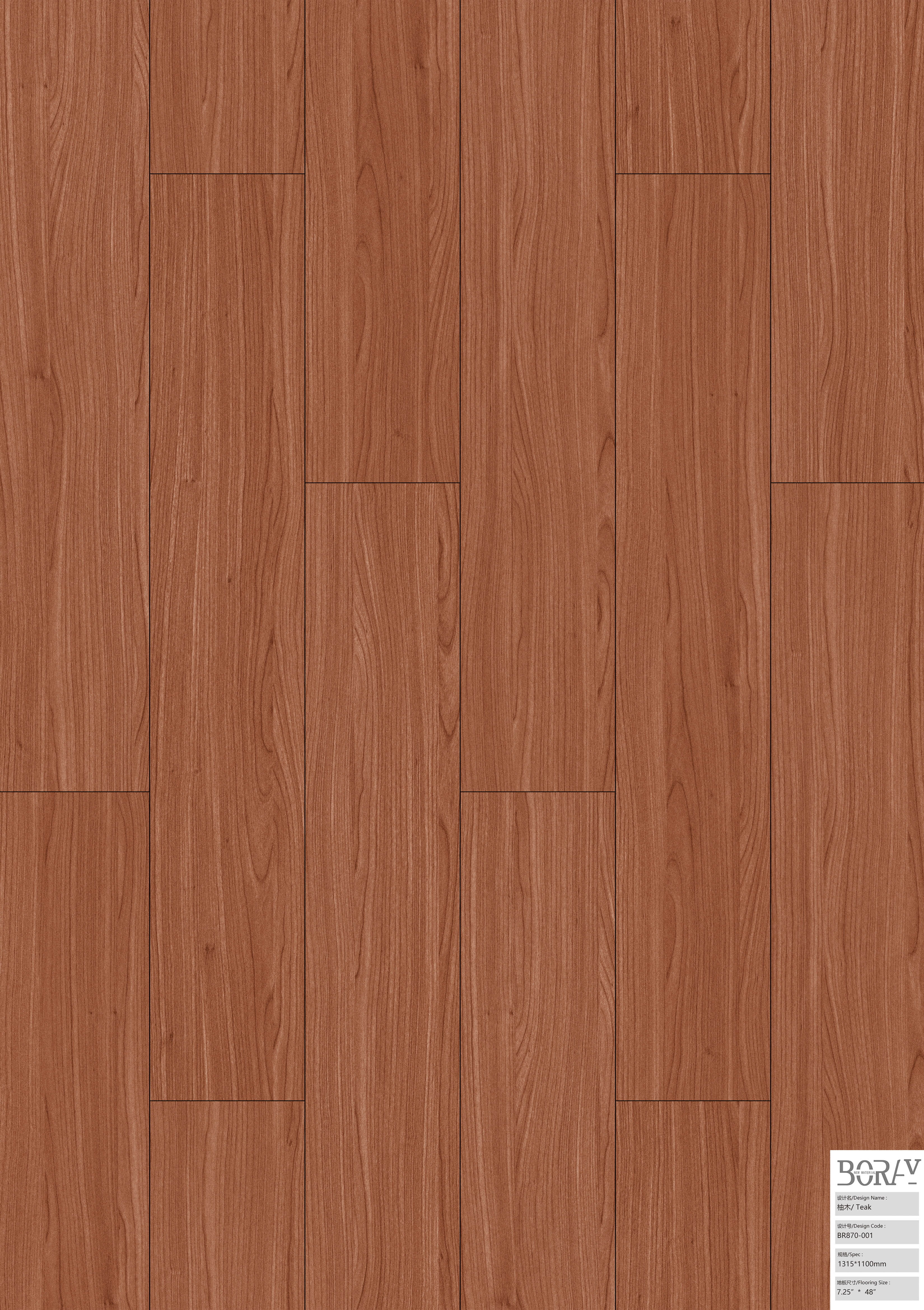 BORUI 870 TEAK PVC DECOR FILM FOR SPC/LVT/WPC FLOORING