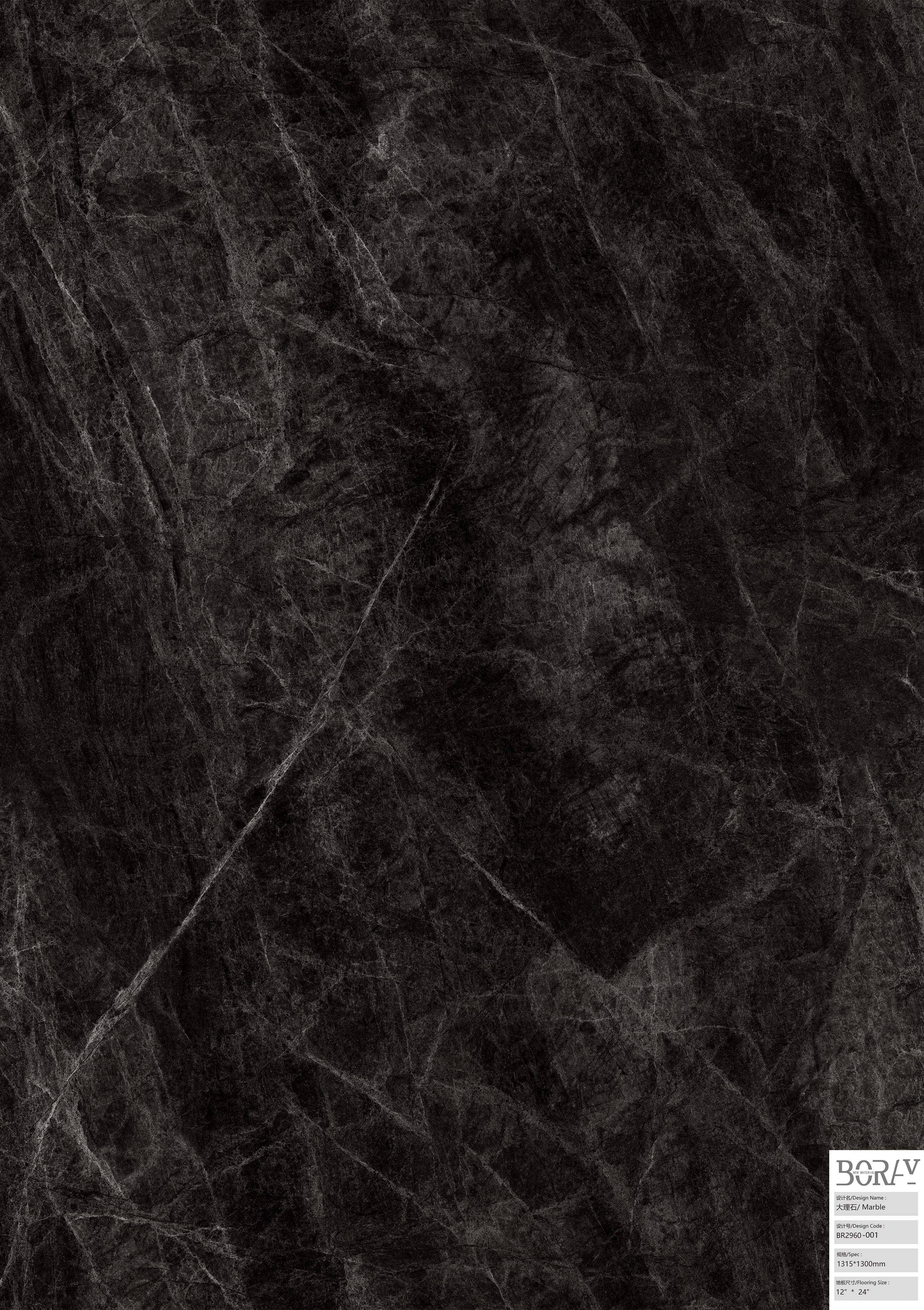 BORUI 2960 Marble PVC DECOR FILM FOR SPC/LVT/WPC FLOORING