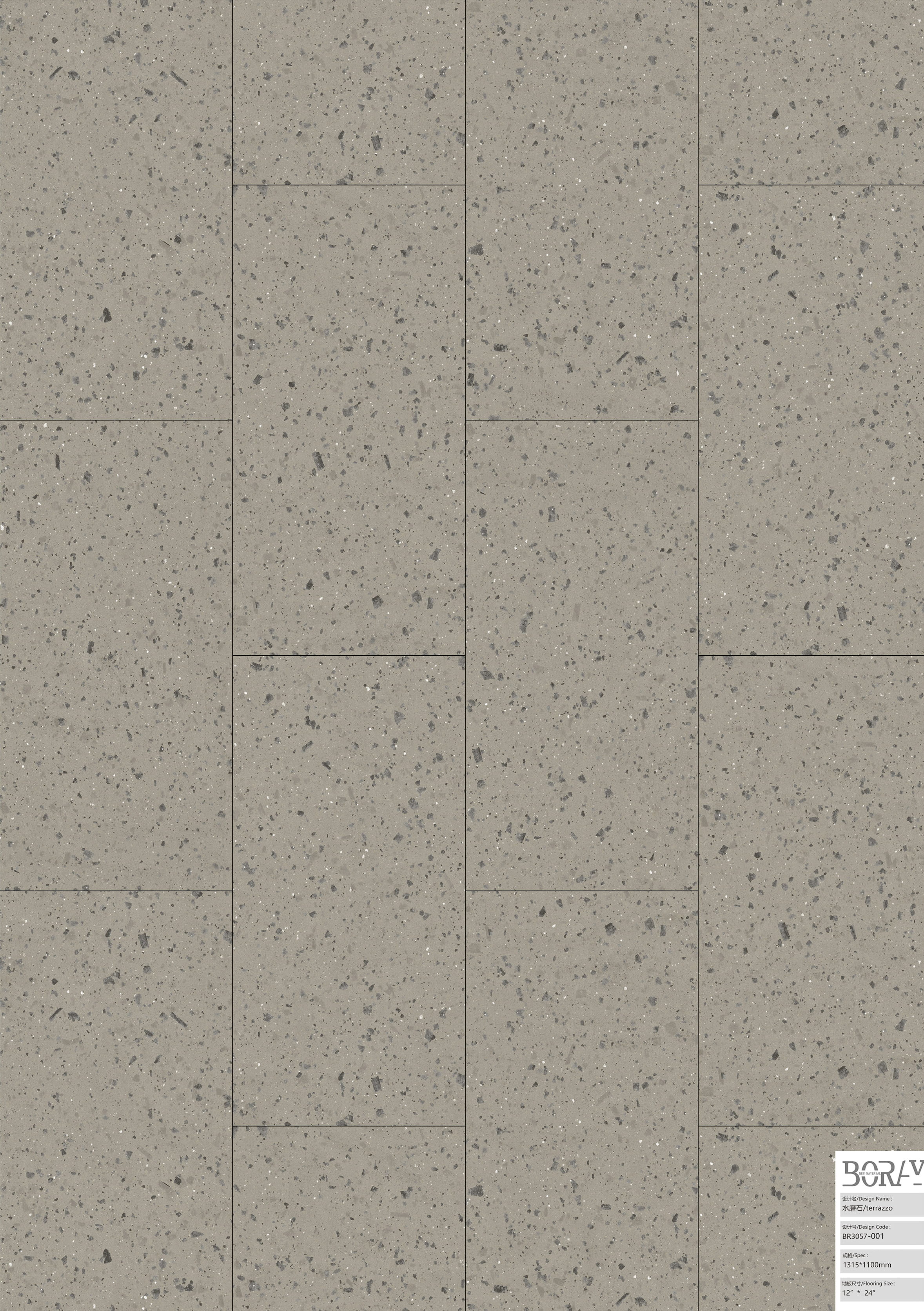 BORUI 3057 Terrazzo PVC DECOR FILM FOR SPC/LVT/WPC FLOORING