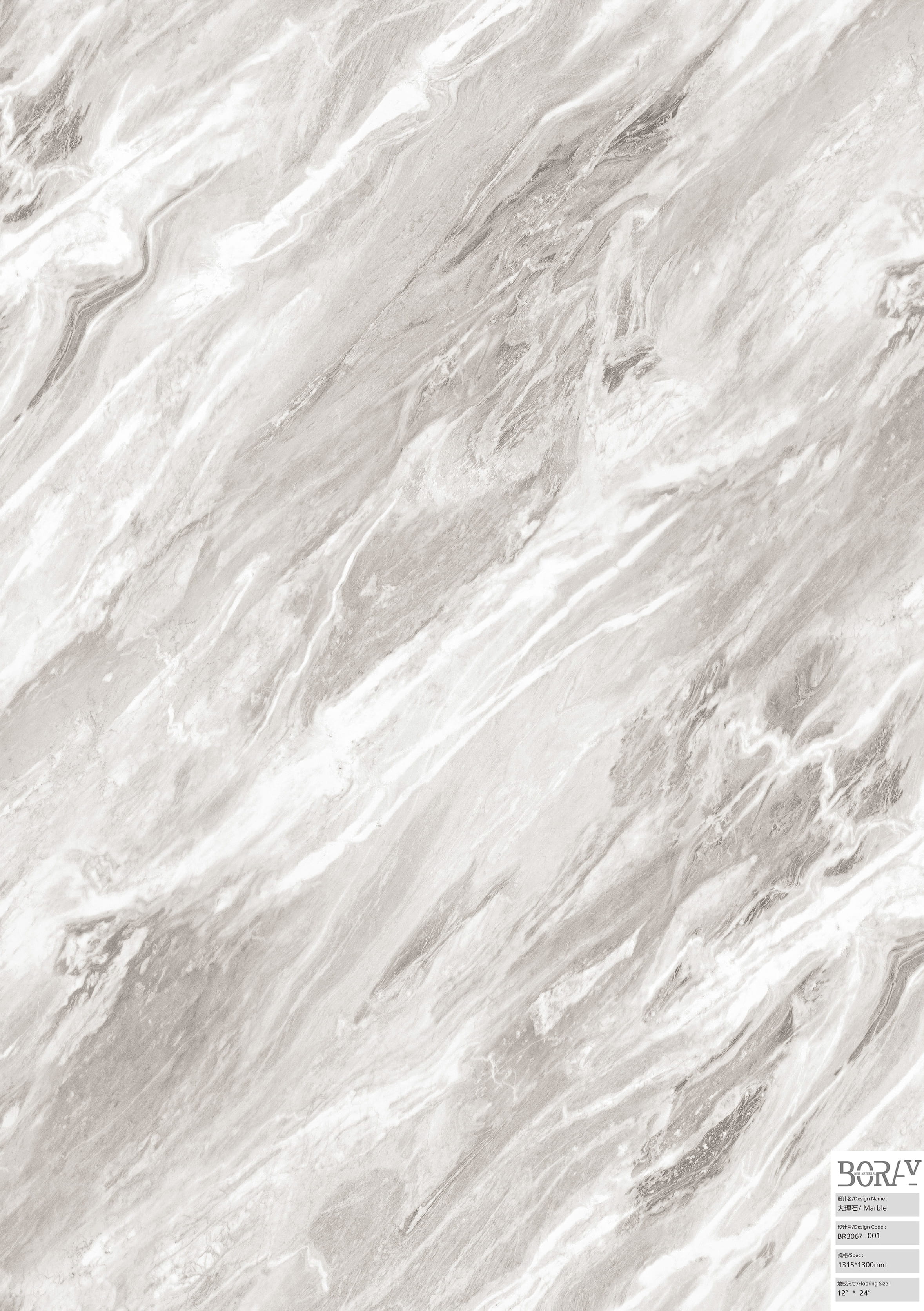 BORUI 3067 Marble PVC DECOR FILM FOR SPC/LVT/WPC FLOORING