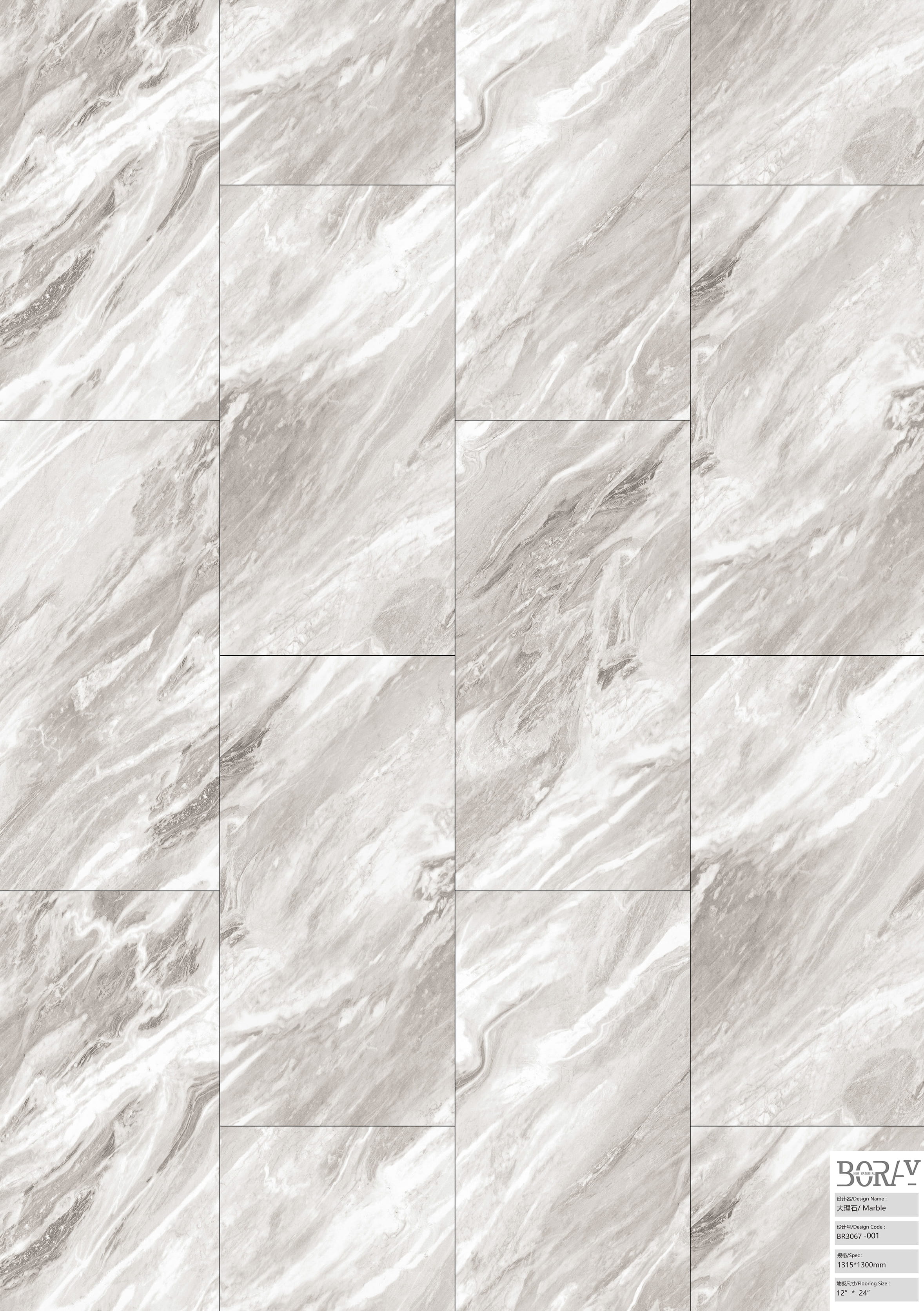 BORUI 3067 Marble PVC DECOR FILM FOR SPC/LVT/WPC FLOORING