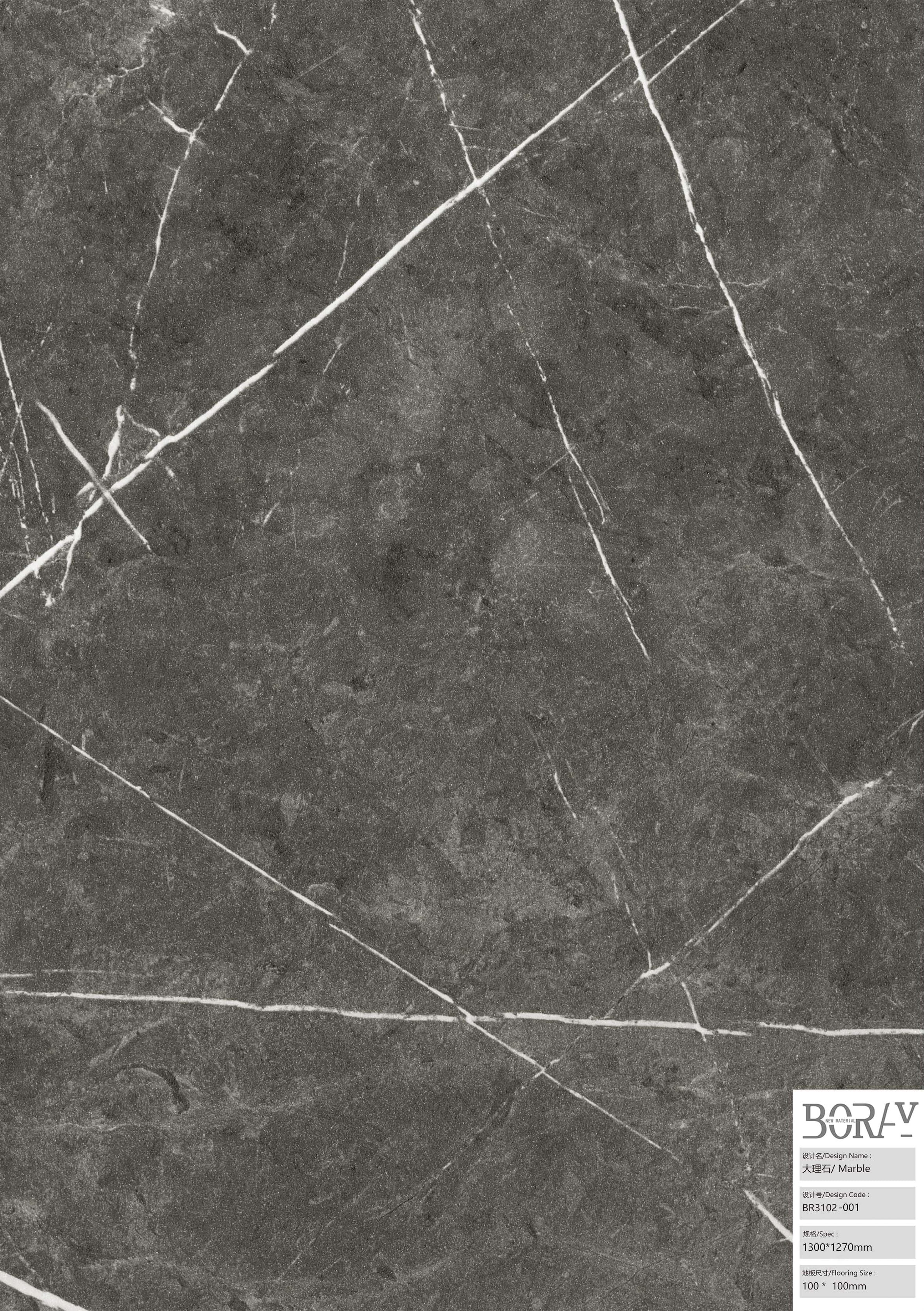 BORUI 3102 Marble PVC DECOR FILM FOR SPC/LVT/WPC FLOORING