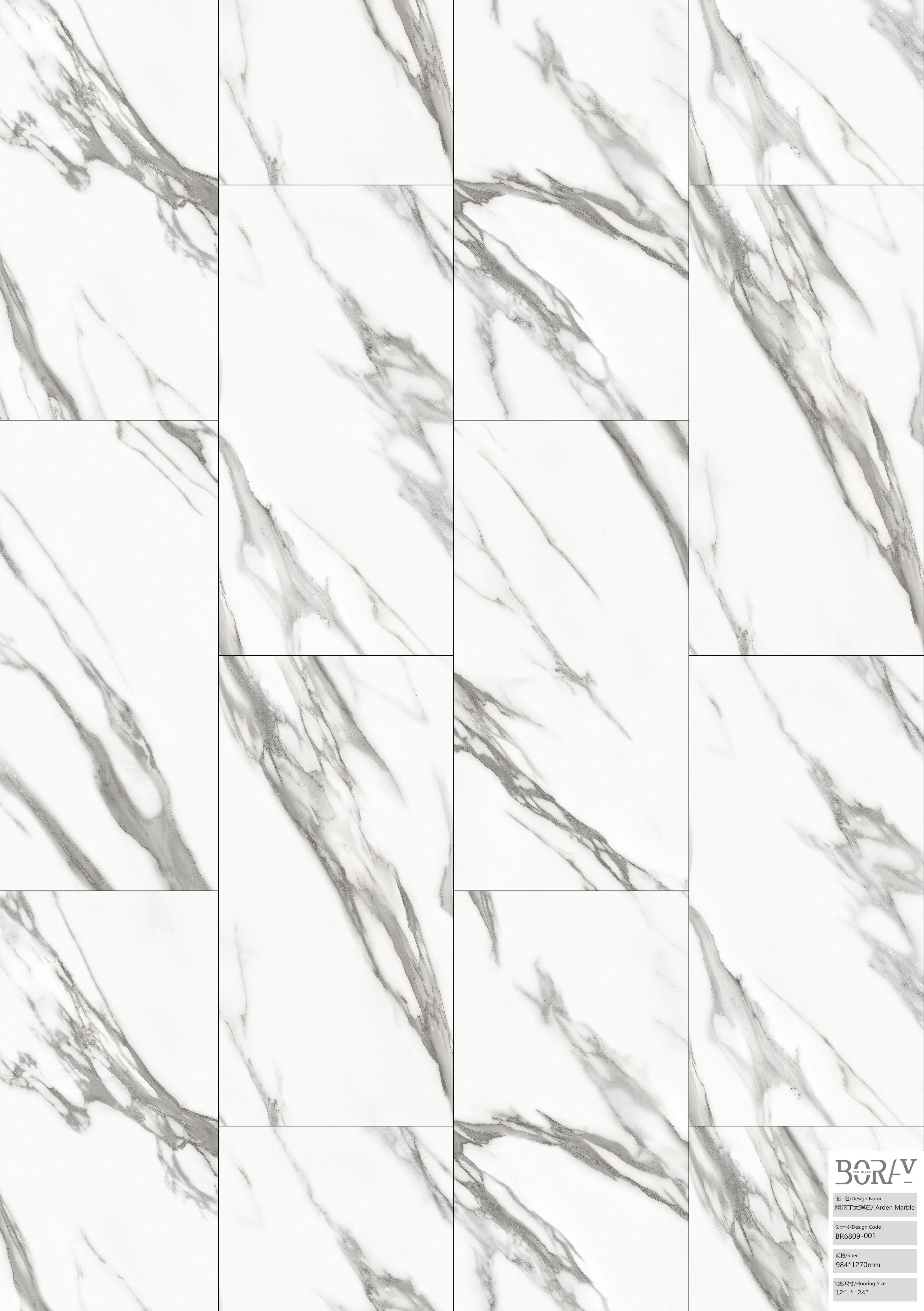 BORUI 6809 Arden Marble PVC DECOR FILM FOR SPC/LVT/WPC FLOORING