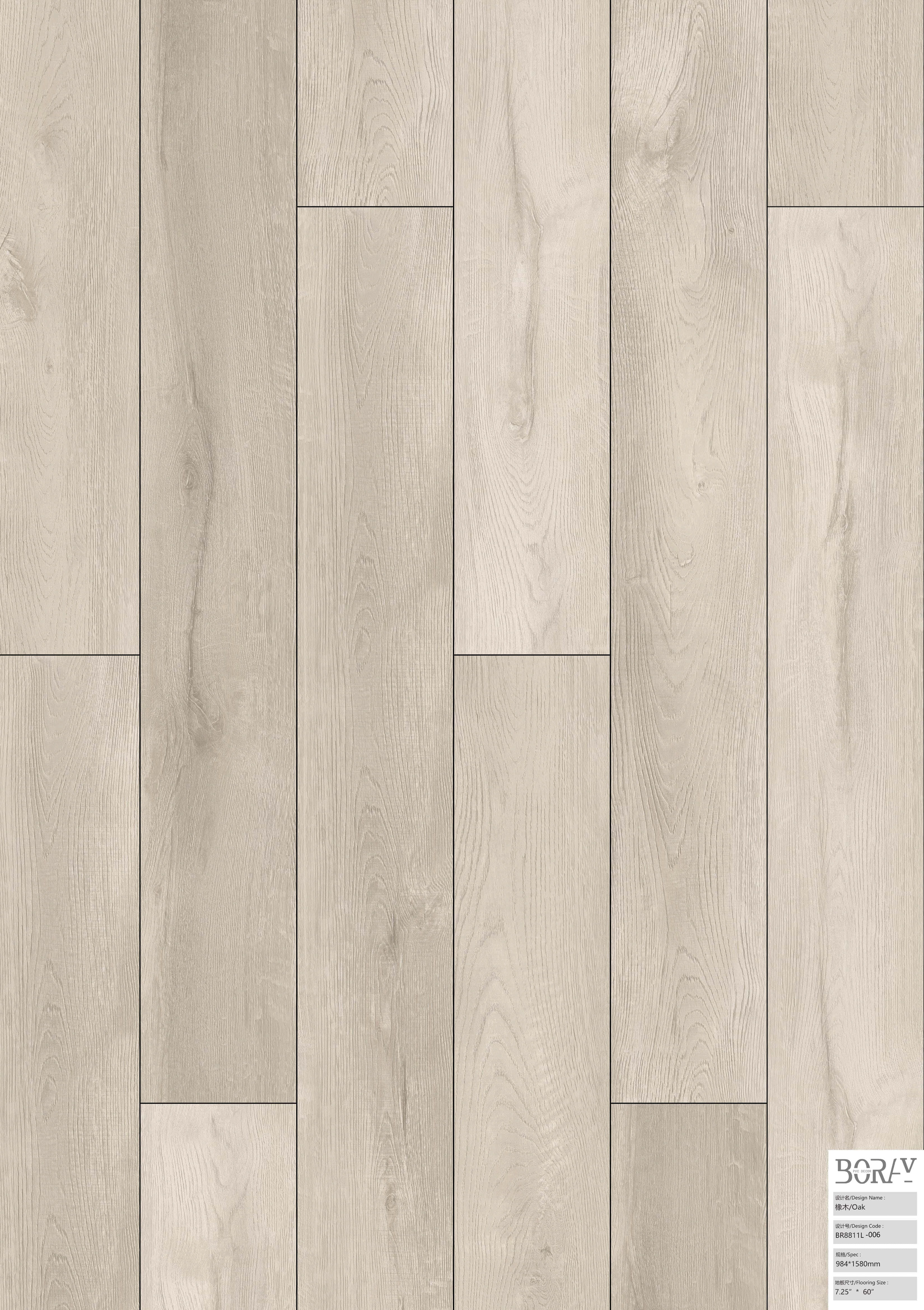 BORUI 8811L Oak PVC DECOR FILM FOR SPC/LVT/WPC FLOORING