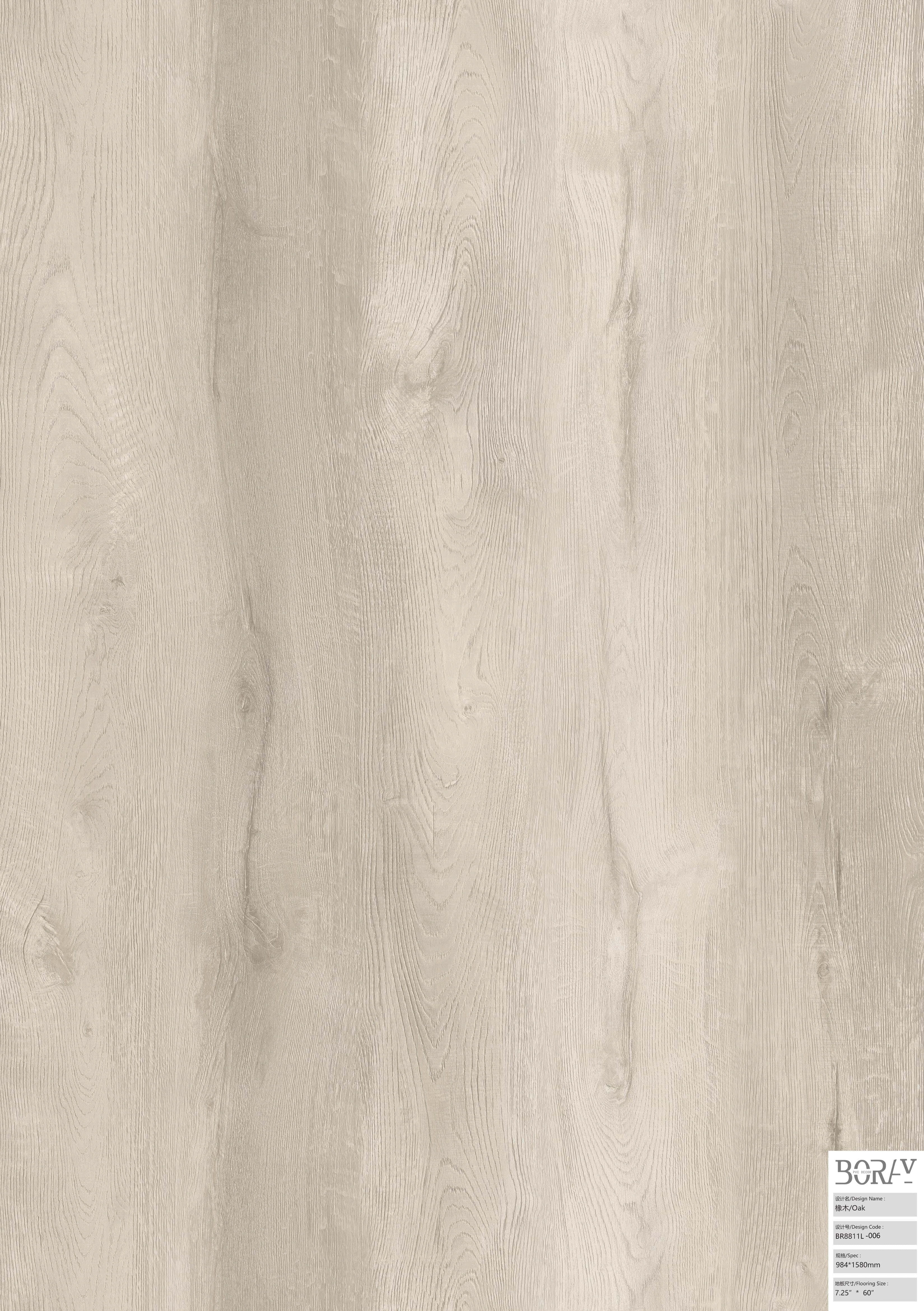 BORUI 8811L Oak PVC DECOR FILM FOR SPC/LVT/WPC FLOORING