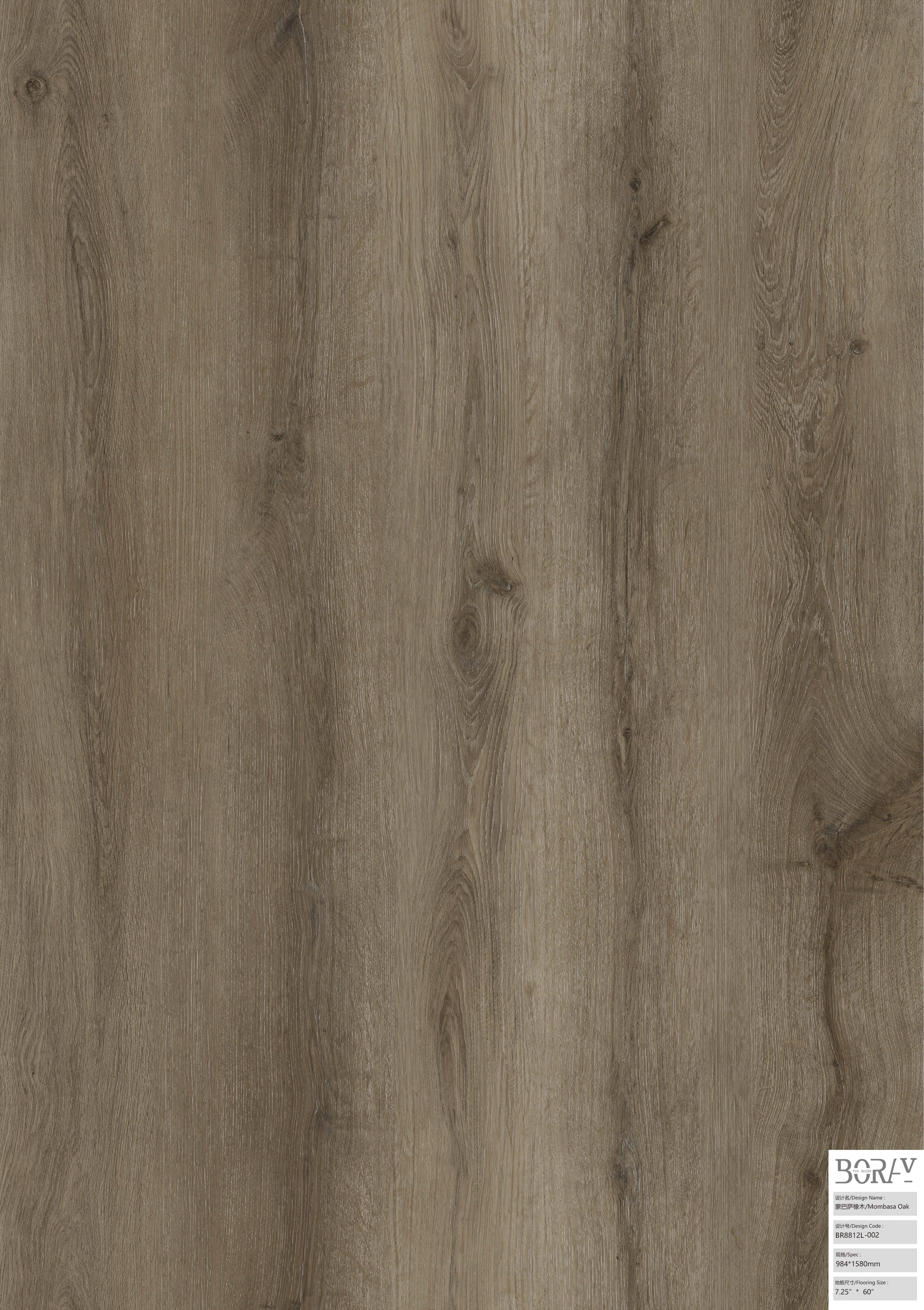 BORUI 8812L Mombasa Oak PVC DECOR FILM FOR SPC/LVT/WPC FLOORING