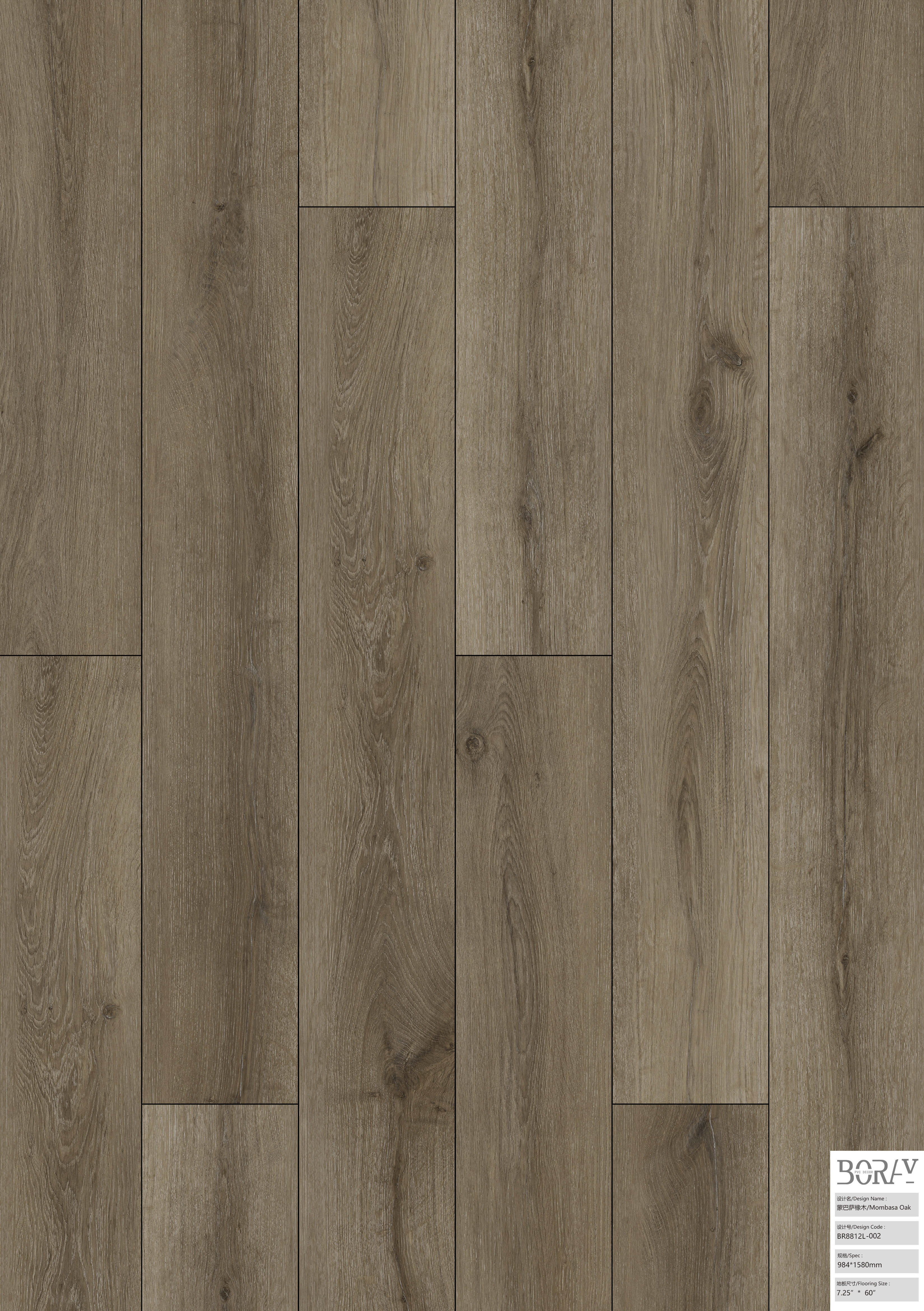 BORUI 8812L Mombasa Oak PVC DECOR FILM FOR SPC/LVT/WPC FLOORING