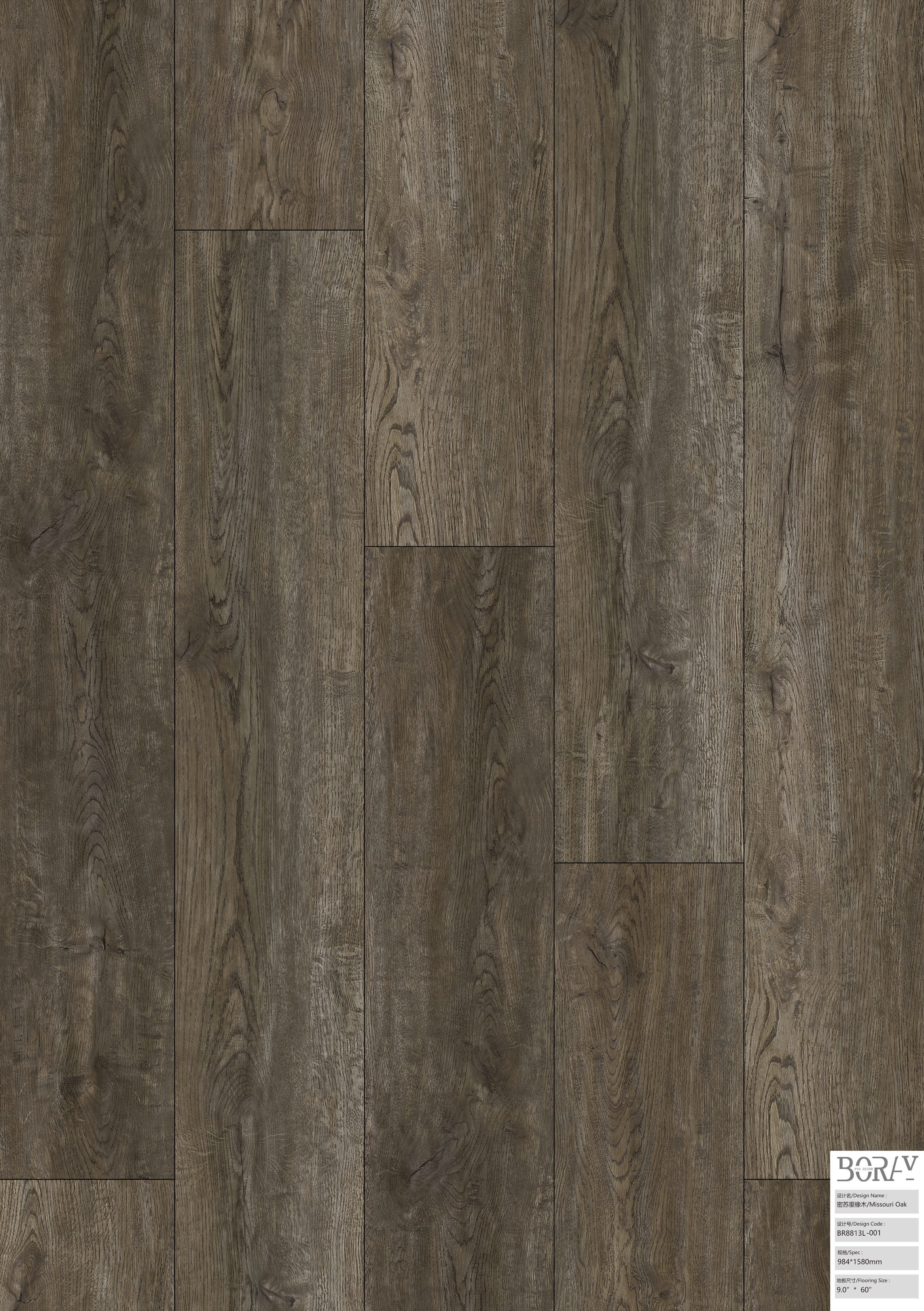 BORUI 8813L Missouri Oak PVC DECOR FILM FOR SPC/LVT/WPC FLOORING