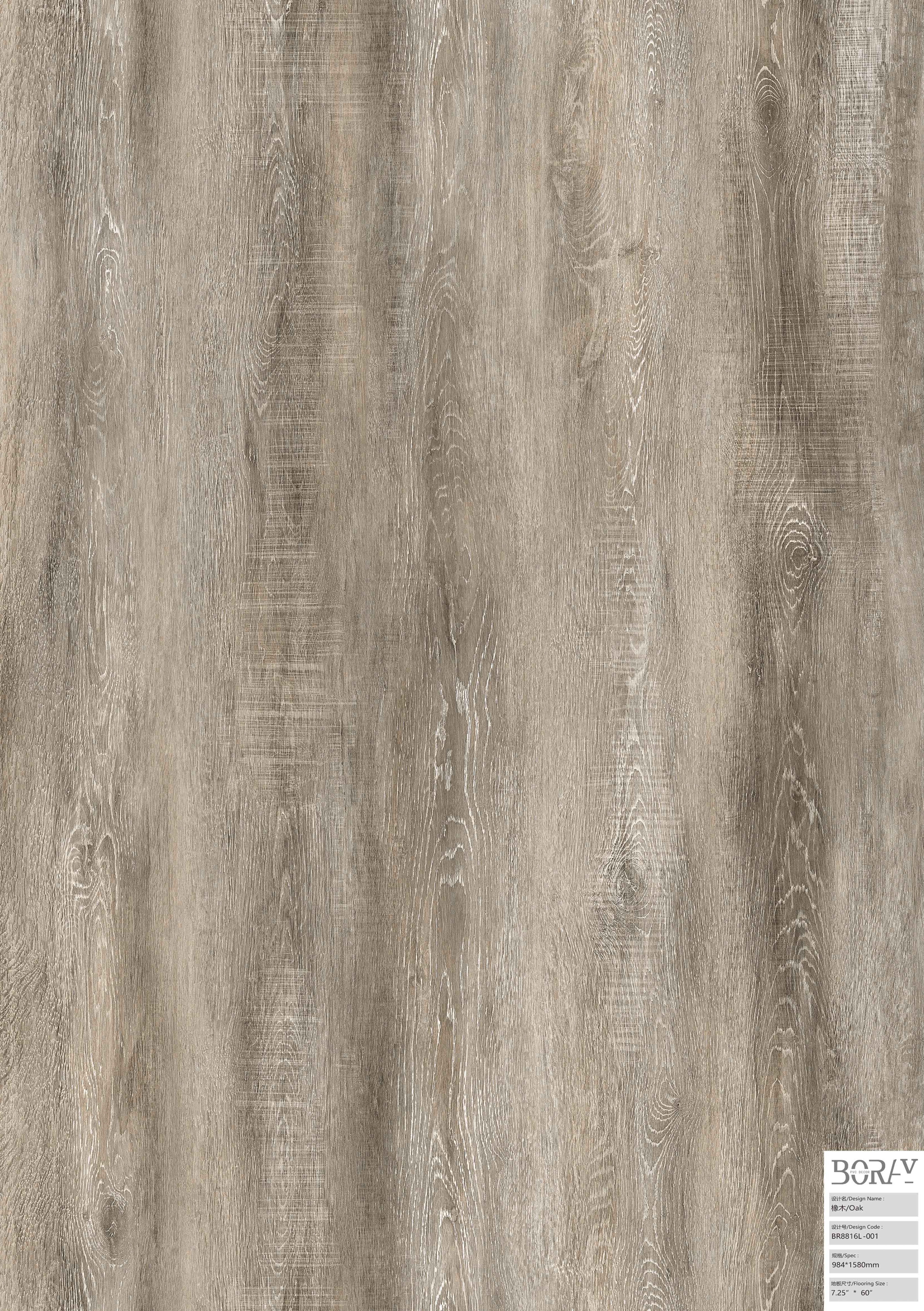 BORUI 8816L Oak PVC DECOR FILM FOR SPC/LVT/WPC FLOORING