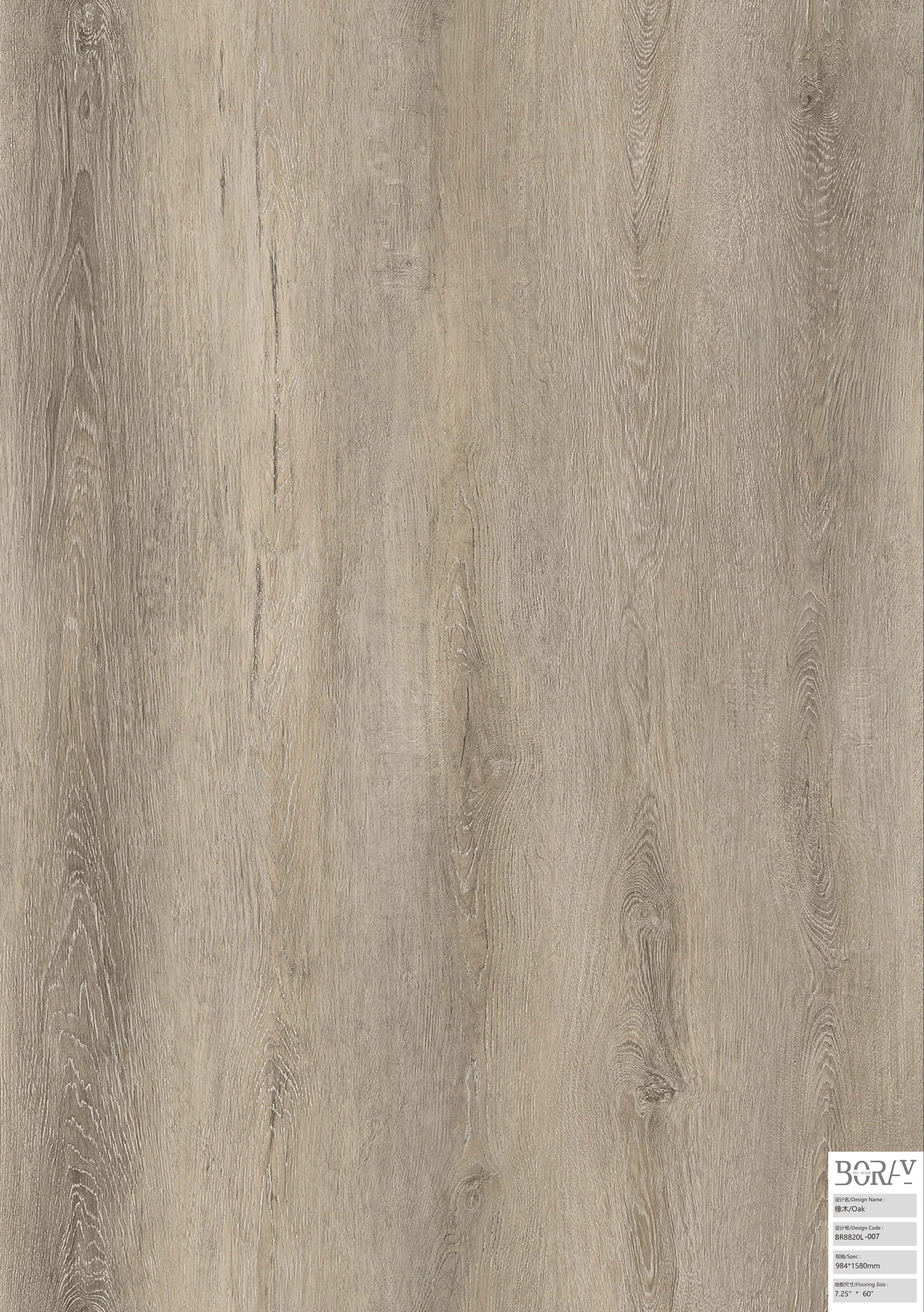 BORUI 8820L Oak PVC DECOR FILM FOR SPC/LVT/WPC FLOORING