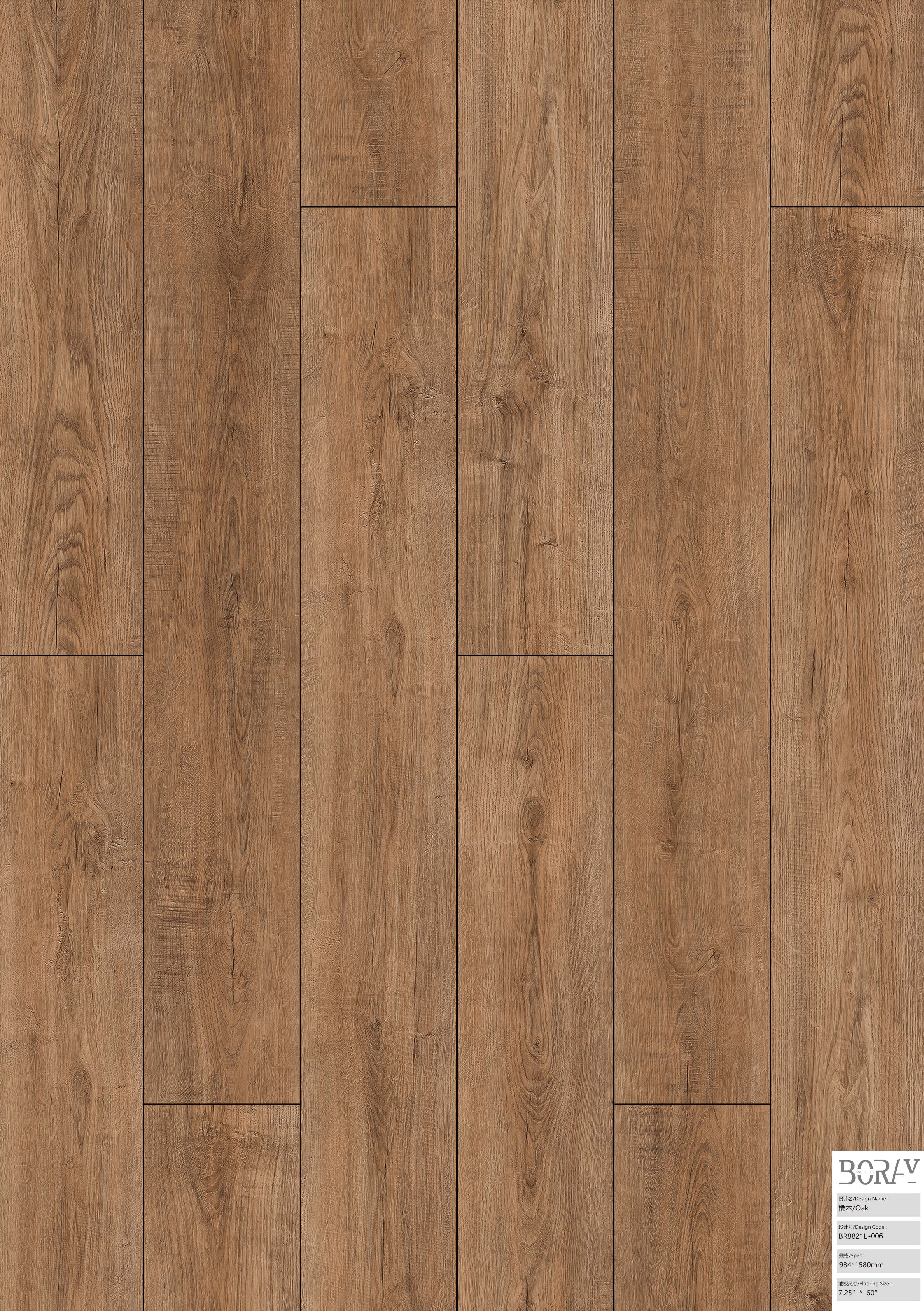 BORUI 8821L Oak PVC DECOR FILM FOR SPC/LVT/WPC FLOORING