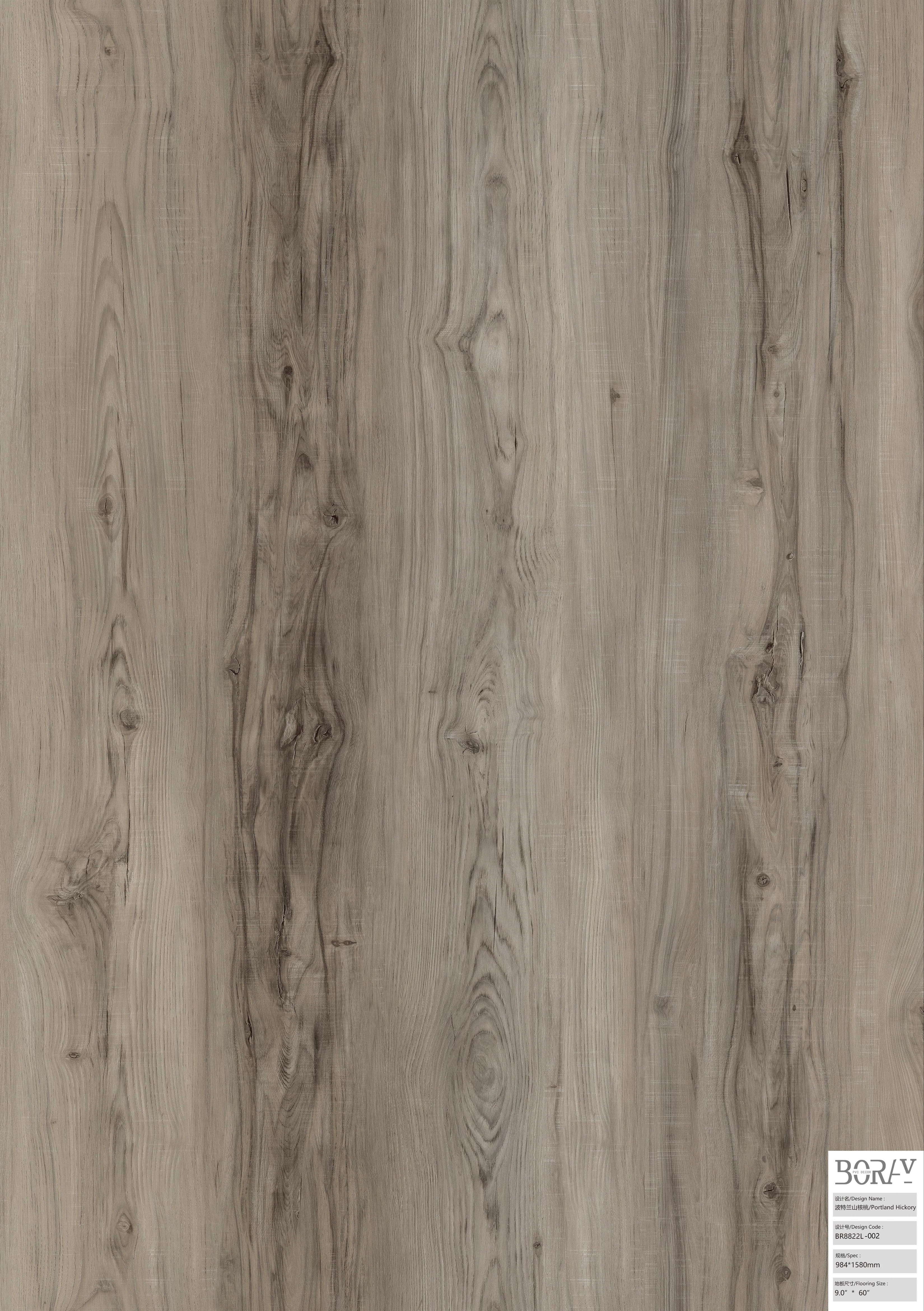 BORUI 8822L Portland Hickory PVC DECOR FILM FOR SPC/LVT/WPC FLOORING