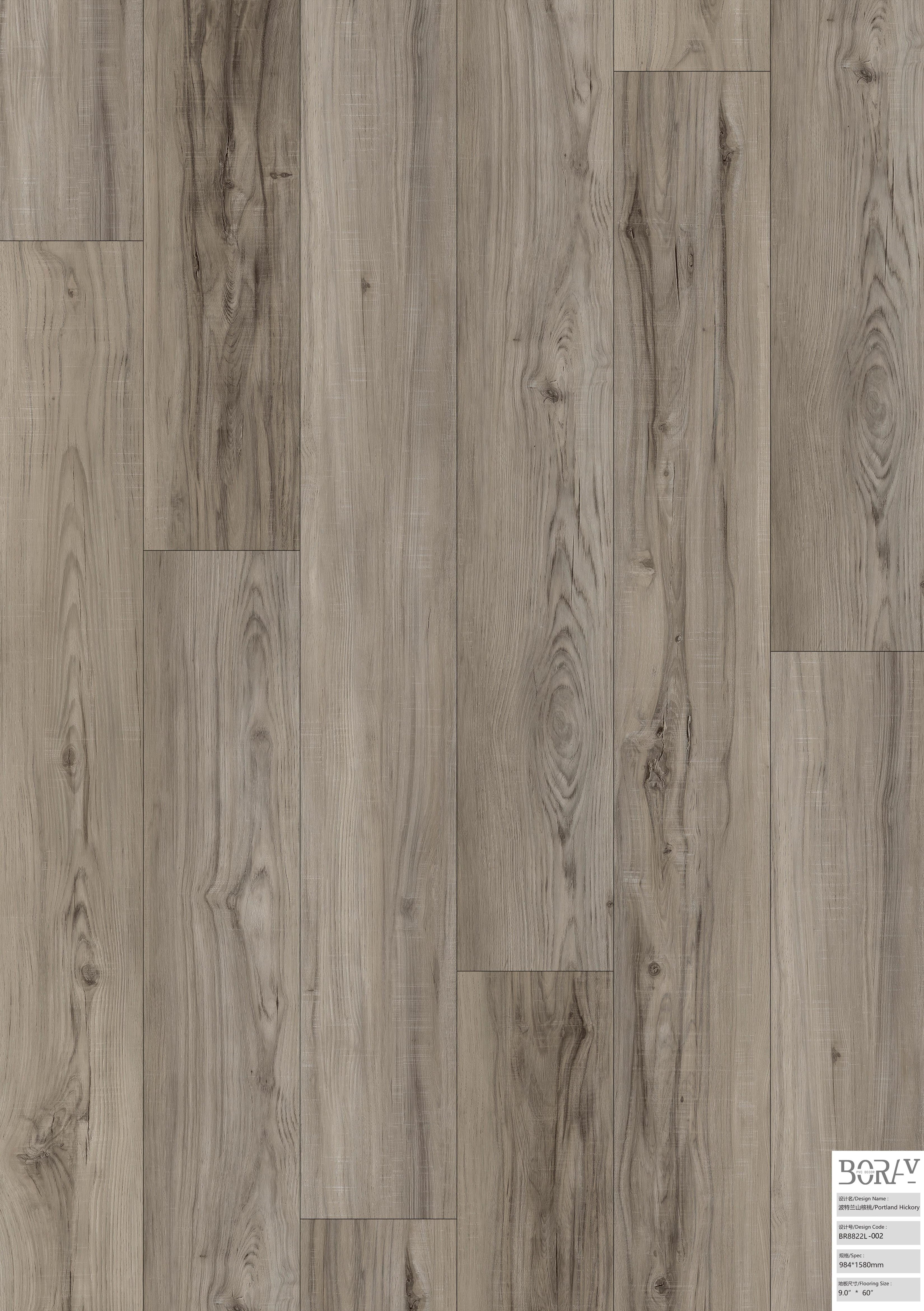 BORUI 8822L Portland Hickory PVC DECOR FILM FOR SPC/LVT/WPC FLOORING