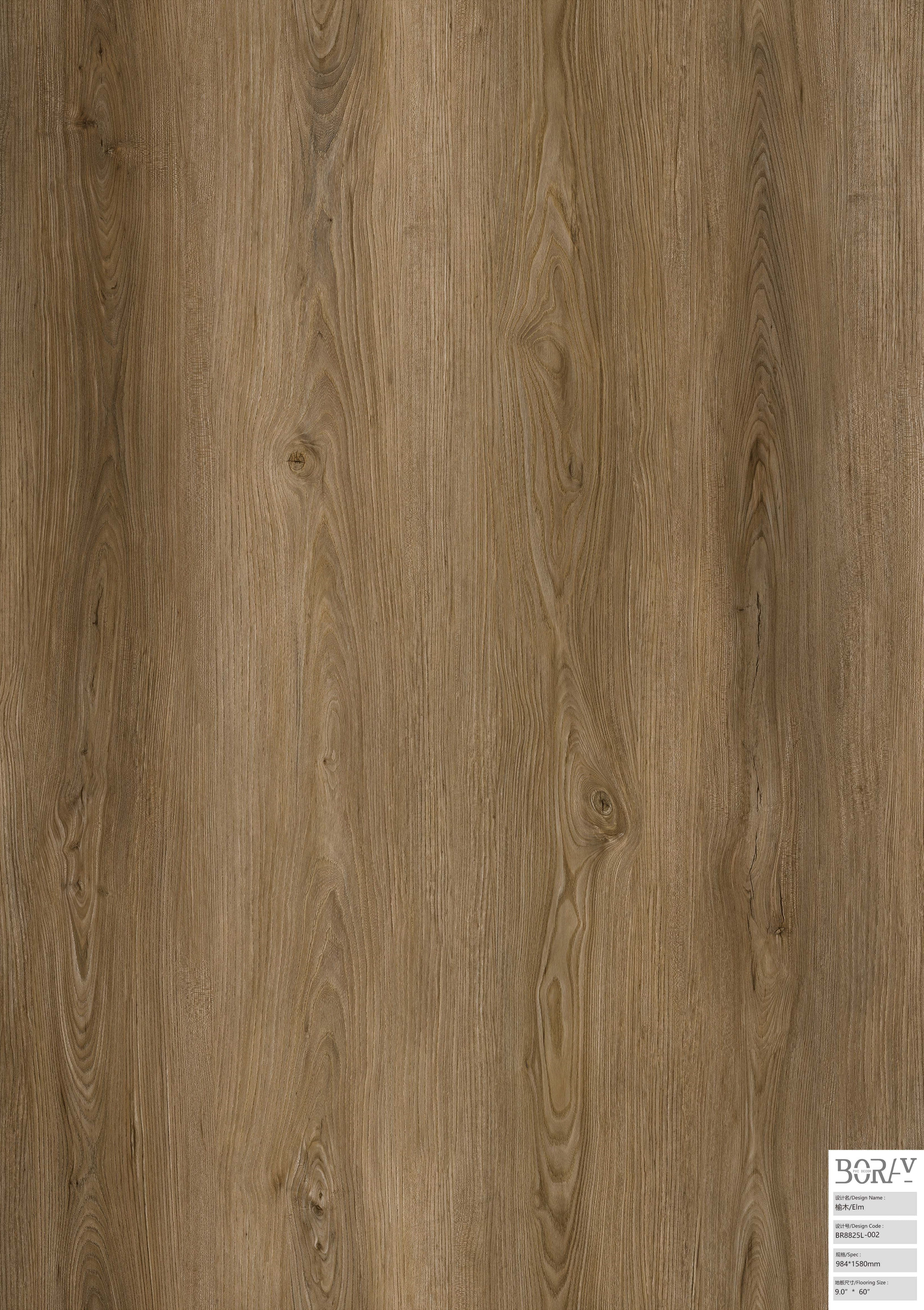 BORUI 8825L Elm PVC DECOR FILM FOR SPC/LVT/WPC FLOORING