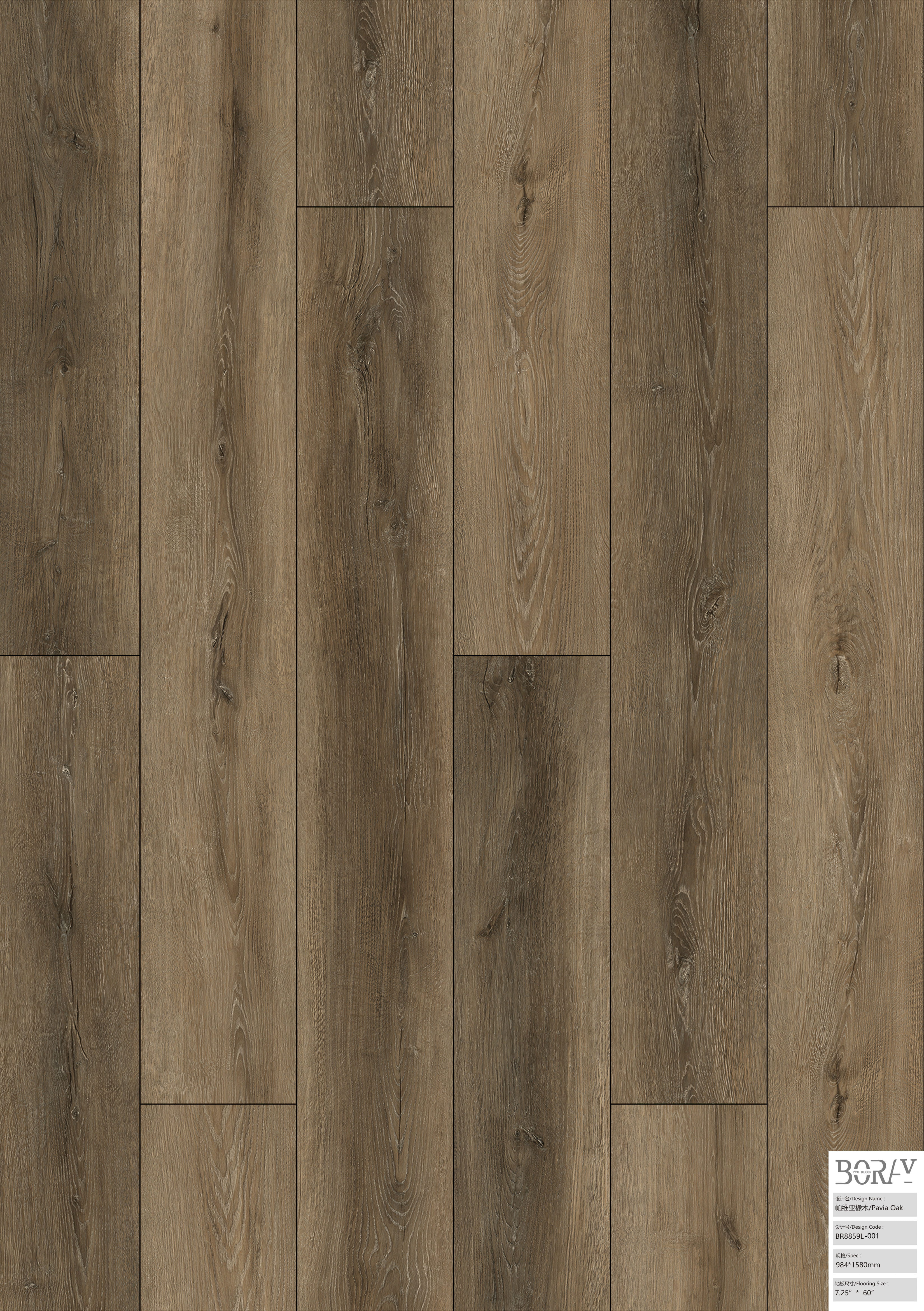 BORUI 8859L Pavia Oak PVC DECOR FILM FOR SPC/LVT/WPC FLOORING