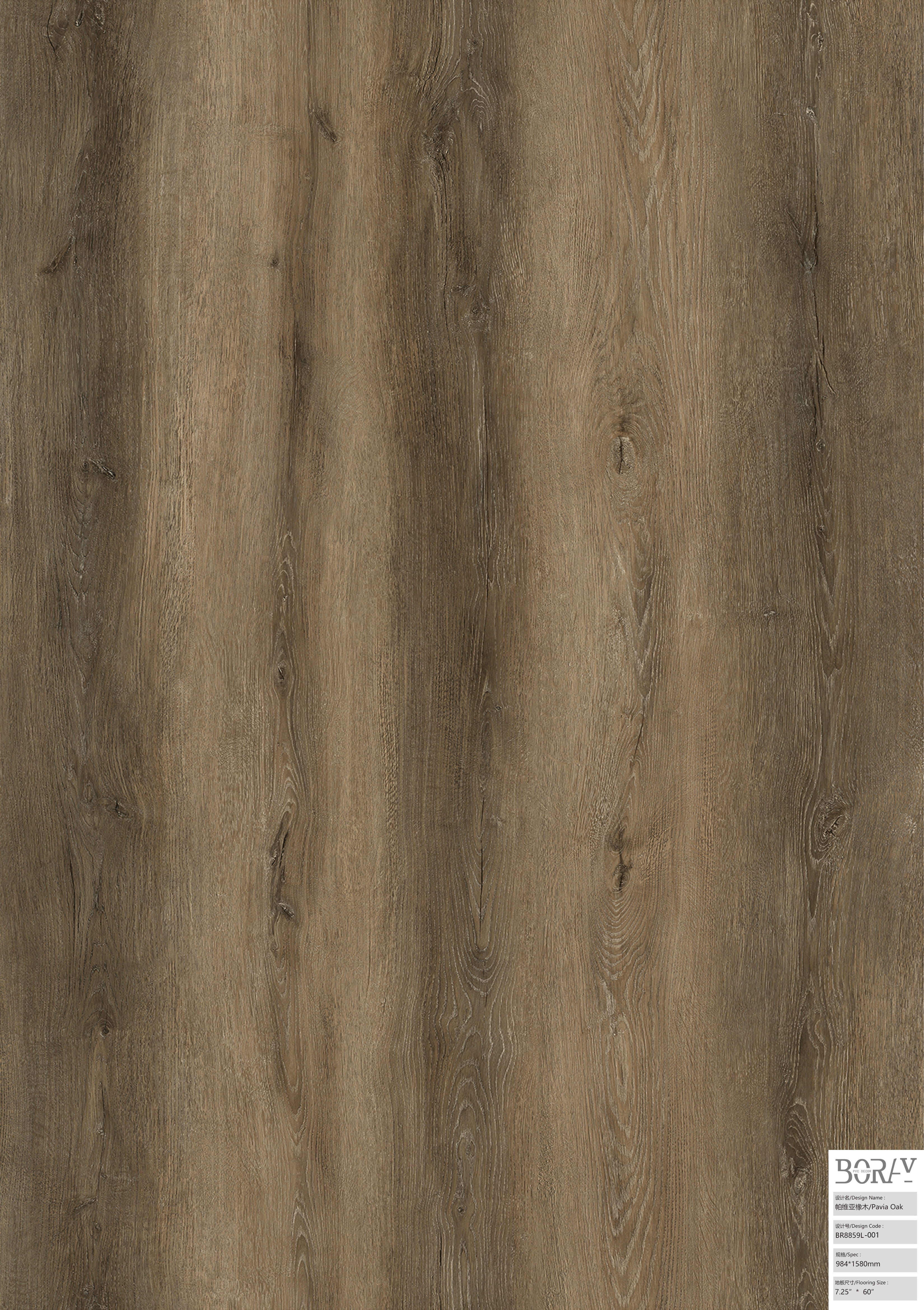 BORUI 8859L Pavia Oak PVC DECOR FILM FOR SPC/LVT/WPC FLOORING