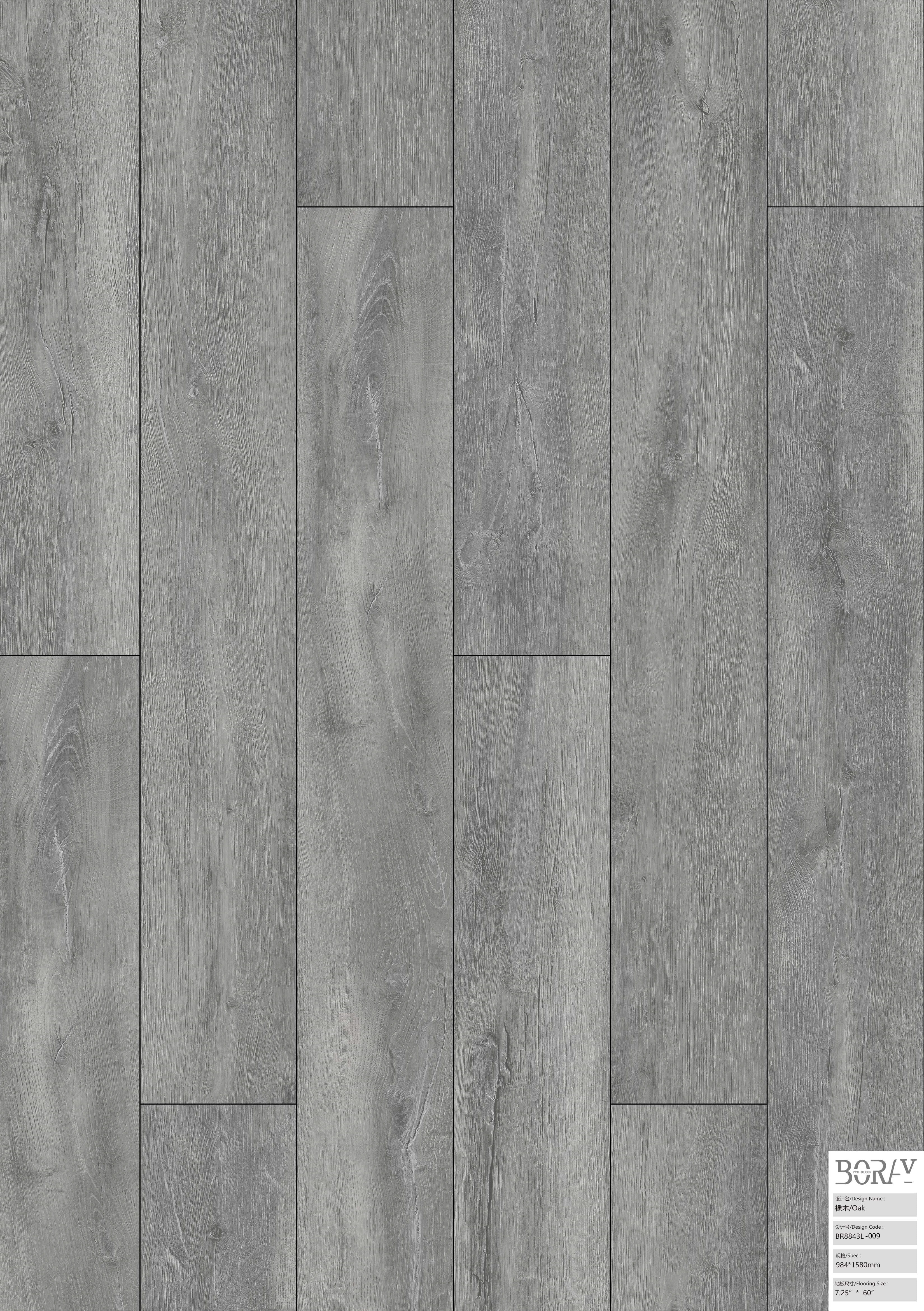 BORUI 8843L Oak PVC DECOR FILM FOR SPC/LVT/WPC FLOORING