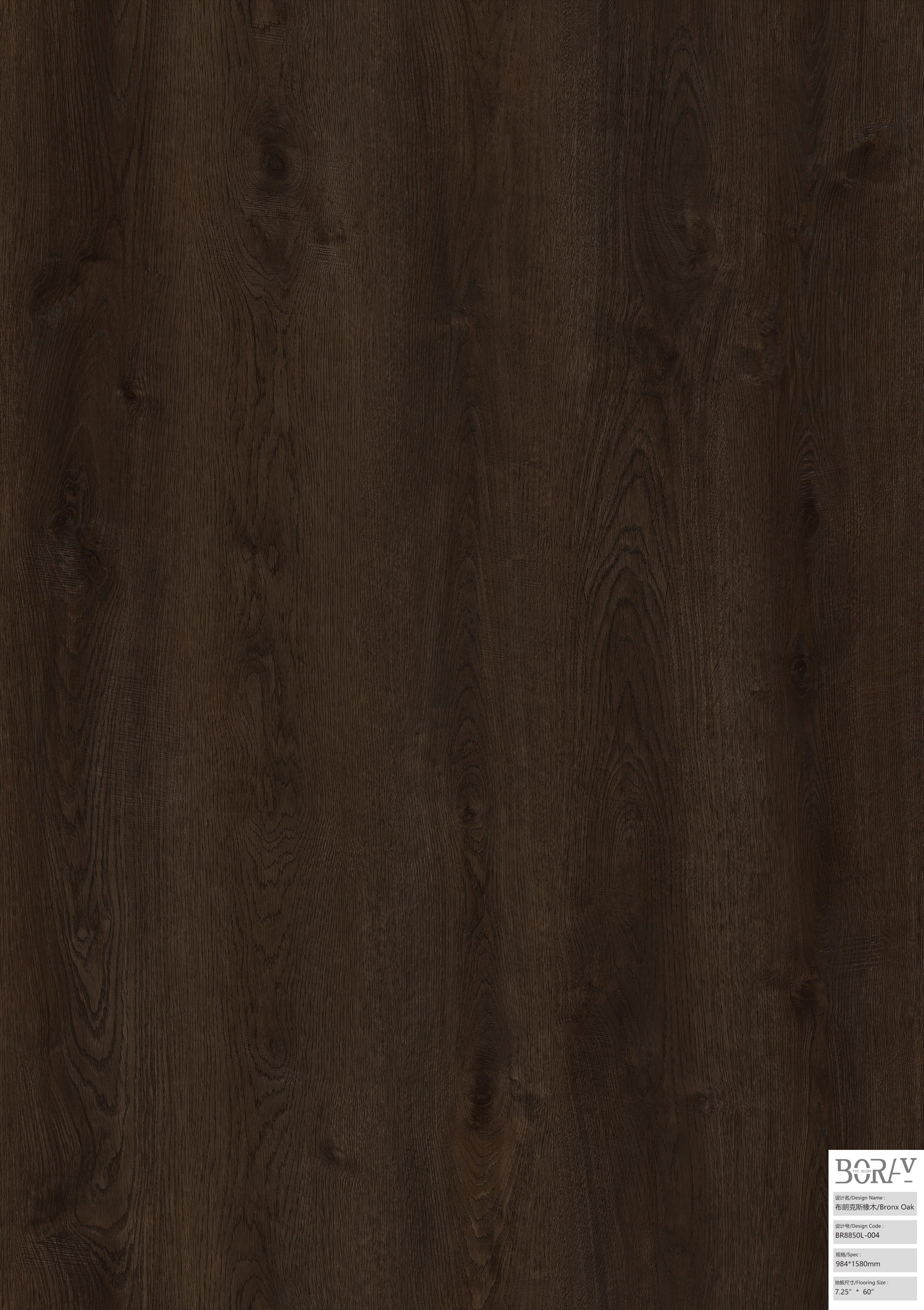 BORUI 8850L Bronx Oak PVC DECOR FILM FOR SPC/LVT/WPC FLOORING