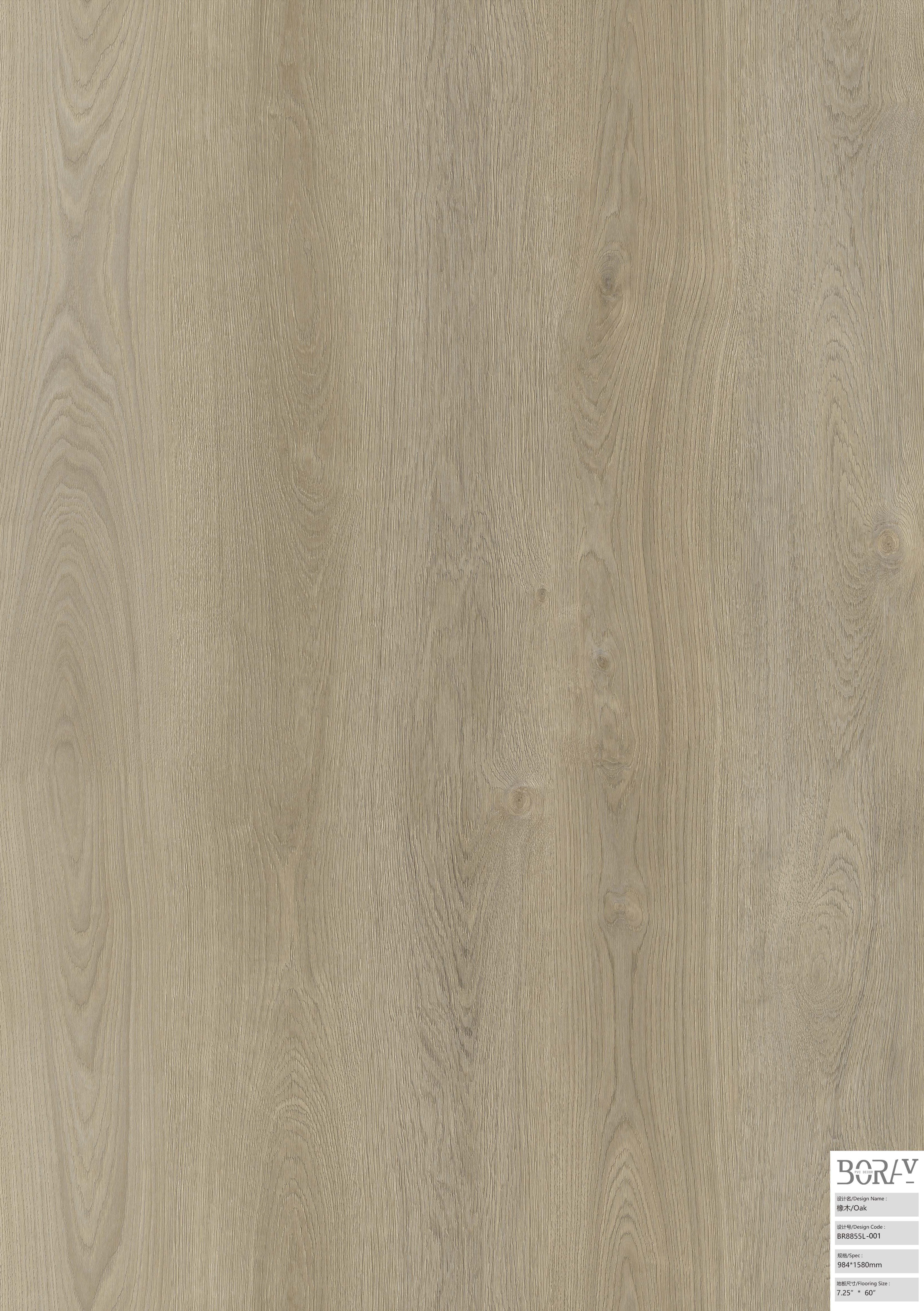 BORUI 8855L Oak PVC DECOR FILM FOR SPC/LVT/WPC FLOORING