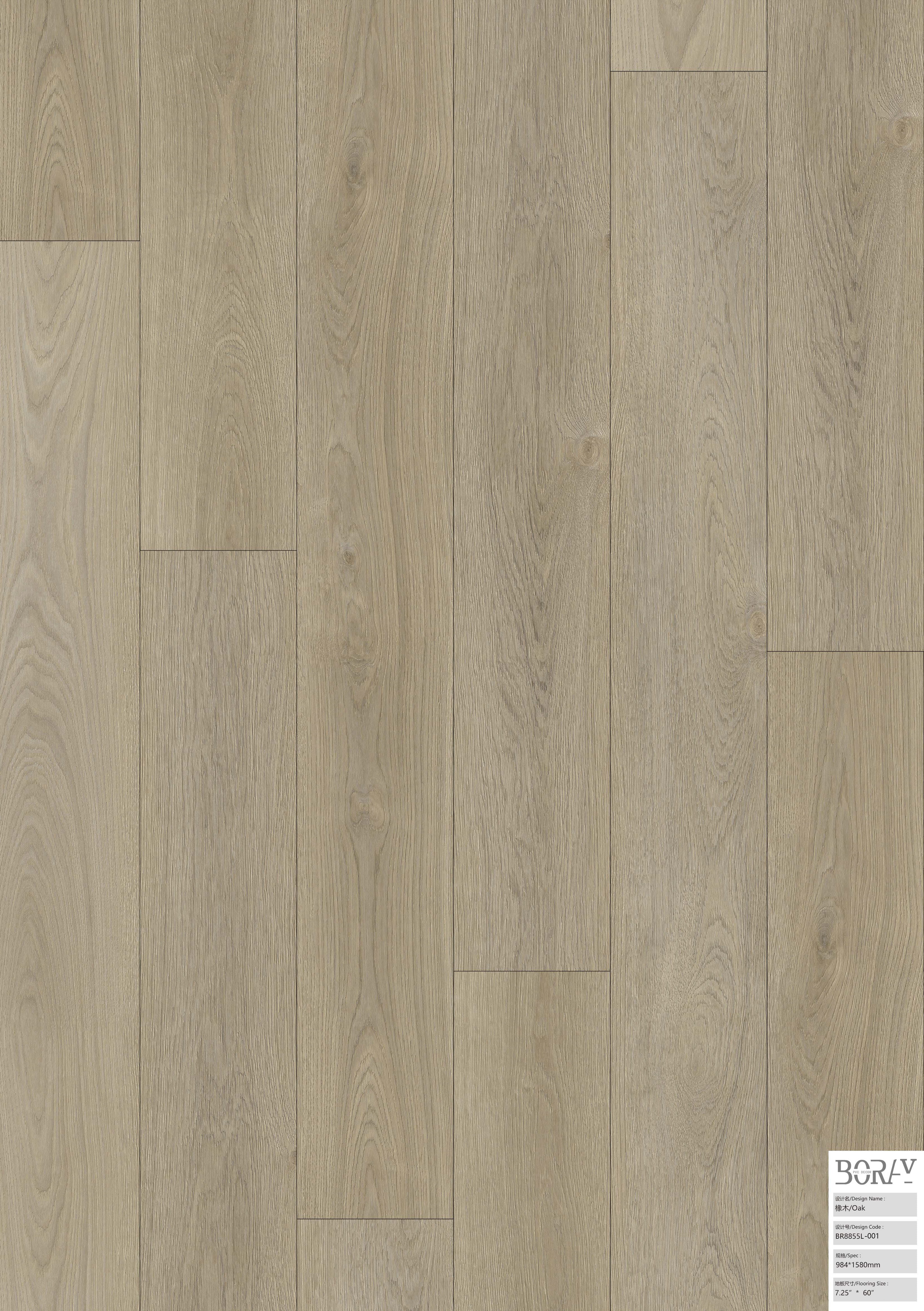 BORUI 8855L Oak PVC DECOR FILM FOR SPC/LVT/WPC FLOORING