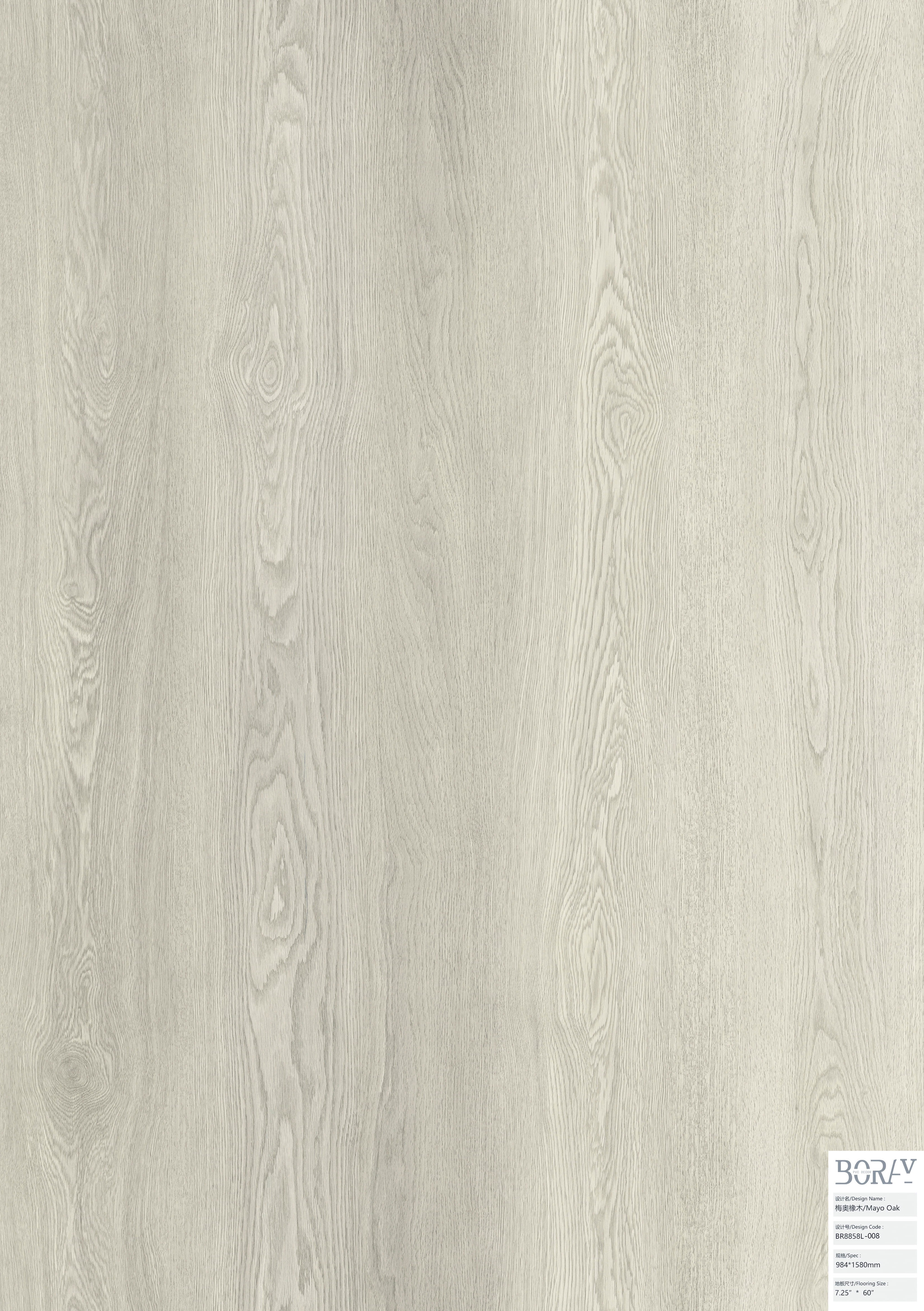 BORUI 8858L Mayo Oak PVC DECOR FILM FOR SPC/LVT/WPC FLOORING